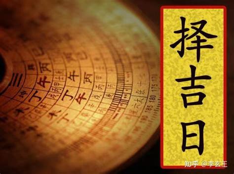 农历6月黄道吉日查询2023_2023年农历六月最吉利的日子,第11张