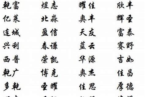 简单大气三个字公司名字_简单大气三个字公司名字大全,第10张