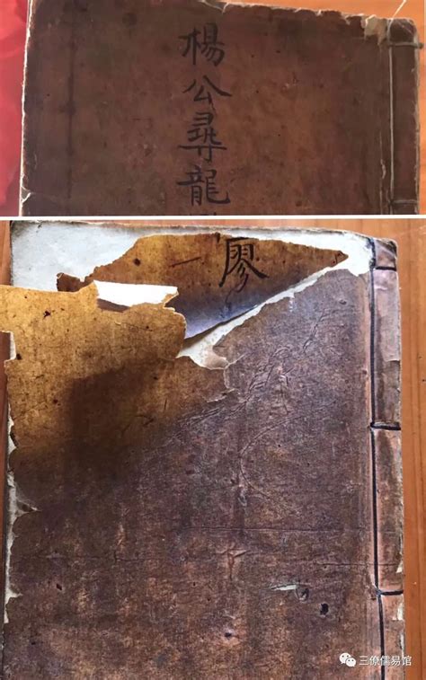 一命二运三风水四积阴德五读书_一命二运三风水四积阴德五读书六名七相八敬神,第7张 一命二运三风水四积阴德五读书_一命二运三风水四积阴德五读书六名七相八敬神,第7张