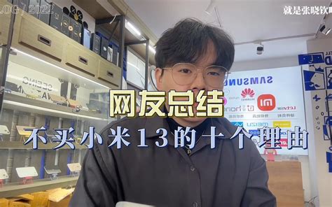 买房忌讳楼层_4 13 14 18 24有科学意义吗 买房忌讳楼层 4 13 14 18 24小高层18层几楼最好,第4张