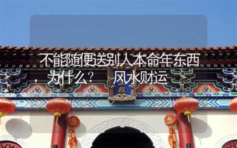 本命年红绳千万不要随便戴_已婚红绳千万不要随便戴,第3张 本命年红绳千万不要随便戴_已婚红绳千万不要随便戴,第3张