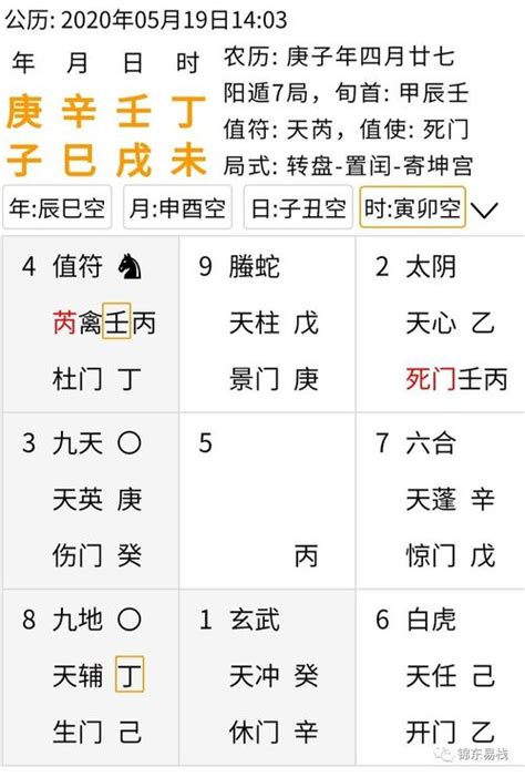 2022年11月黄道吉日查询表_黄历2022年11月黄道吉日查询表,第18张