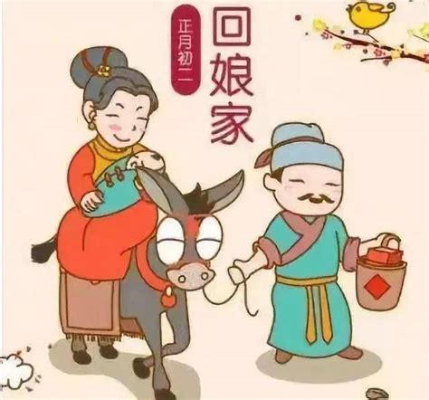 正月初二可以洗澡吗还禁忌哪些_正月初二可以洗澡吗?倒垃圾,第14张 正月初二可以洗澡吗还禁忌哪些_正月初二可以洗澡吗?倒垃圾,第14张