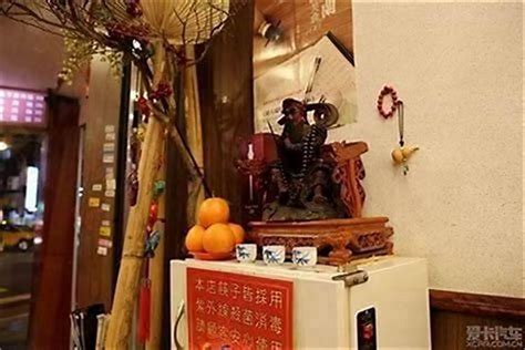 店铺风水摆设有哪些禁忌_店铺风水摆设图,第18张 店铺风水摆设有哪些禁忌_店铺风水摆设图,第18张