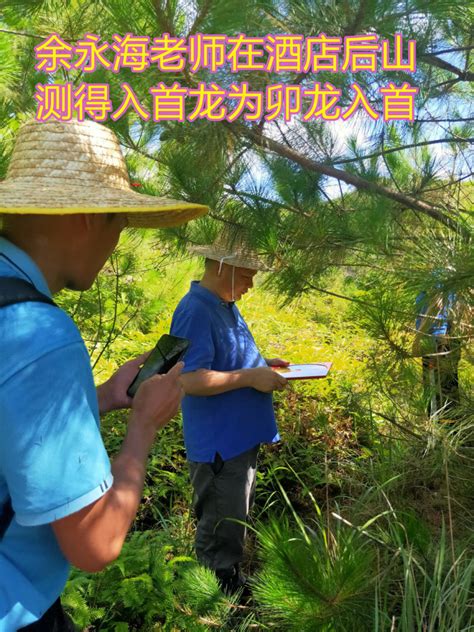 玄空风水学书籍_三元玄空风水学,第4张