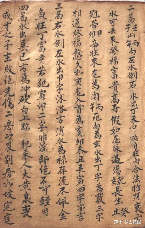 风水学如何入门_风水学入门教程,第11张 风水学如何入门_风水学入门教程,第11张