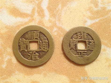 五帝钱是哪五帝图片_五帝钱是哪五帝图片带园徽的五,第4张 五帝钱是哪五帝图片_五帝钱是哪五帝图片带园徽的五,第4张