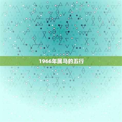 马字五行属水还是火_马字五行属水还是火好,第10张