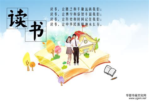 一命二运三风水四积阴德五读书_一命二运三风水四积阴德五读书六名七相八敬神,第9张 一命二运三风水四积阴德五读书_一命二运三风水四积阴德五读书六名七相八敬神,第9张