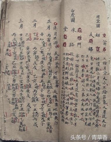 搬家什么日子搬家最好_10月搬家吉日有哪几天,第3张 搬家什么日子搬家最好_10月搬家吉日有哪几天,第3张