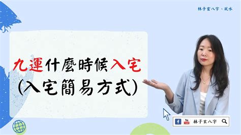 2023年12月最吉利入宅是哪天_2023年12月入宅黄道吉日查询,第11张