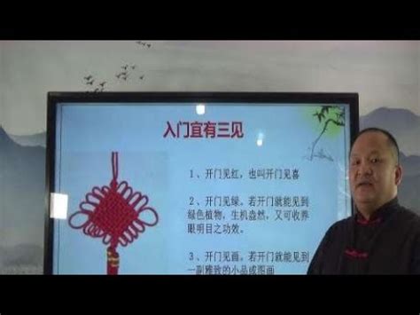 农村住宅风水100条禁忌_农村住宅风水知识大全,第5张 农村住宅风水100条禁忌_农村住宅风水知识大全,第5张