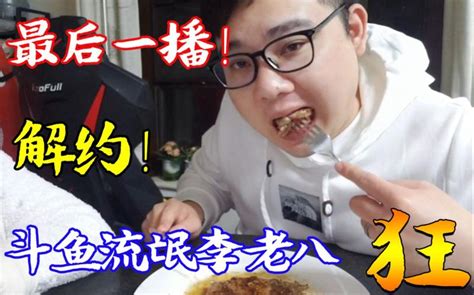风水鱼有哪些_风水鱼的讲究,第10张