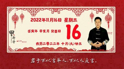 提车吉日查询2022年11月黄道吉日_11月份黄道吉日一览表2022,第6张