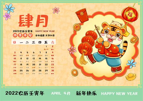 提车吉日查询2022年9月黄道吉日_9月份黄道吉日一览表2022,第28张 提车吉日查询2022年9月黄道吉日_9月份黄道吉日一览表2022,第28张