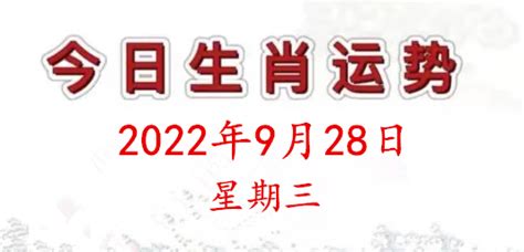 2022年9月份搬家黄道吉日_2022年9月份搬家入宅好日子,第21张