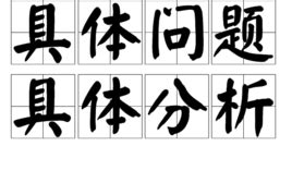 选墓地的最好方位是什么_看坟地记住一句口诀,第5张