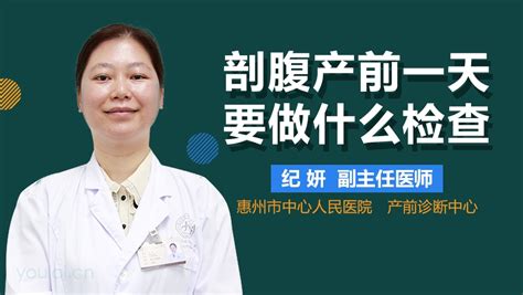 剖腹产黄道吉日2022年12月_2022年12月剖腹产最吉利的日子,第5张