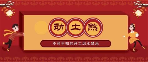 动土吉日查询2023年7月_2023年7月开工动土吉日查询,第3张