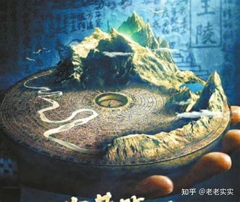 十六字阴阳风水秘术是什么_十六字阴阳风水口诀,第2张