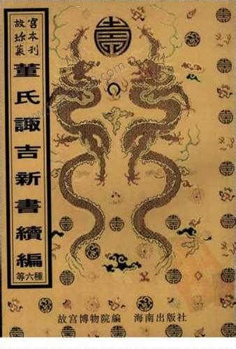 农历7月黄道吉日查询2023_2023年农历七月最吉利的日子,第7张