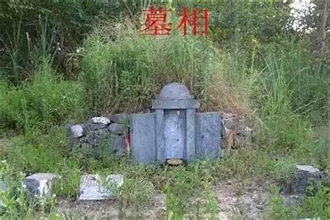 新坟三年后看后人葬中宝地征兆_新坟三年后看后人祖坟一般旺老二,第15张 新坟三年后看后人葬中宝地征兆_新坟三年后看后人祖坟一般旺老二,第15张