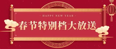 正月初二可以洗澡吗还禁忌哪些_正月初二可以洗澡吗?倒垃圾,第6张 正月初二可以洗澡吗还禁忌哪些_正月初二可以洗澡吗?倒垃圾,第6张