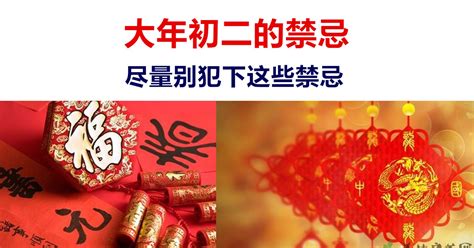 大年初二可以洗澡吗_大年初二可以洗澡吗北方,第3张