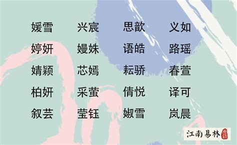 白姓取名_白姓取名女,第24张 白姓取名_白姓取名女,第24张