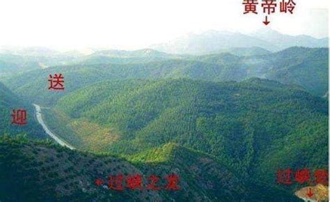 风水宝地怎样看山形_什么样的山形才是风水宝地,第3张