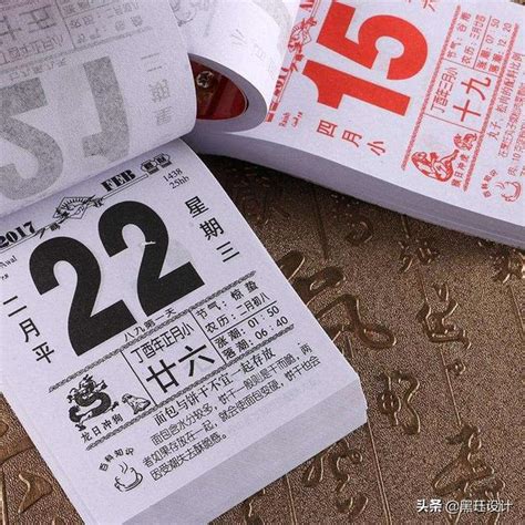 黄道吉日2022年5月份查询_黄道吉日2022年5月份查询结婚,第3张