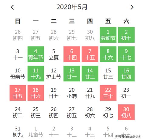 安葬吉日查询2023年6月_2023年6月适合安葬的黄道吉日,第3张