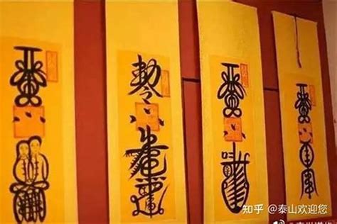 平安符一年就要烧掉吗_庙里的平安符什么时候烧掉好,第10张