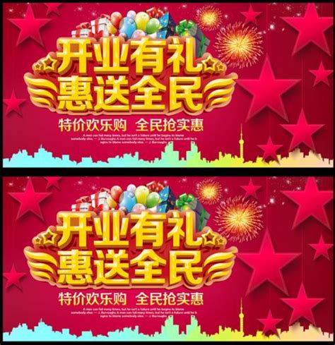 开业吉日2022年10月最佳时间_2022年10月最吉利的日子,第14张