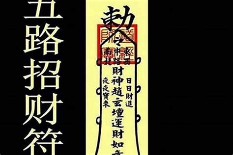 开光咒有哪些_开光咒语口诀,第4张 开光咒有哪些_开光咒语口诀,第4张