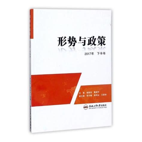 风水入门看什么书_风水入门书籍推荐,第6张