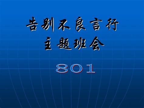 黑猫不请自来兆头是什么_黑猫不请自来跟着你,第14张