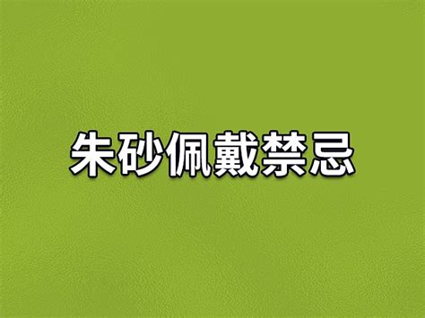 月光石不能戴的原因_月光石不能戴禁忌,第11张