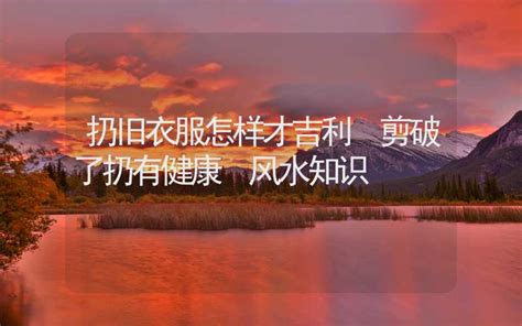 破屋是什么意思_破屋是什么意思适合开工吗,第6张