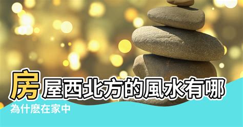 楼层风水从哪层算起_楼层风水包括地下层数吗?,第7张