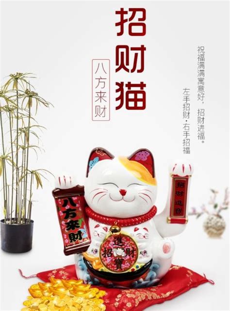 招财猫怎么摆放_办公室招财猫怎么摆放,第7张