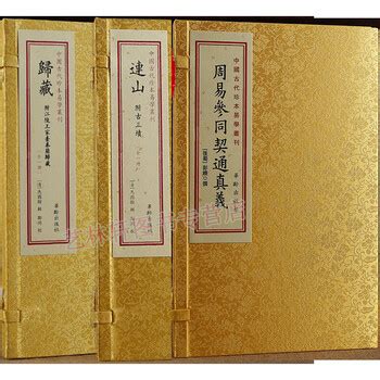风水学入门书籍有什么推荐_想学风水哪些书最实用,第7张 风水学入门书籍有什么推荐_想学风水哪些书最实用,第7张