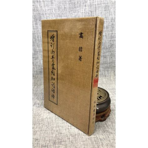 风水学入门书籍有什么推荐_想学风水哪些书最实用,第6张 风水学入门书籍有什么推荐_想学风水哪些书最实用,第6张