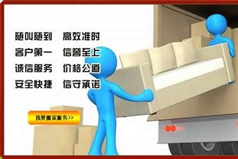 搬家吉日查询2023年12月黄道吉日_2023年12月哪天搬家好,第5张