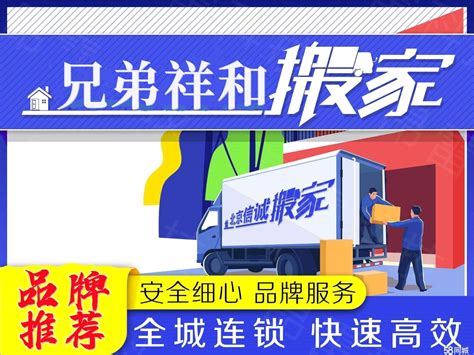 搬家吉日查询2023年10月黄道吉日_2023年10月哪天搬家好,第6张