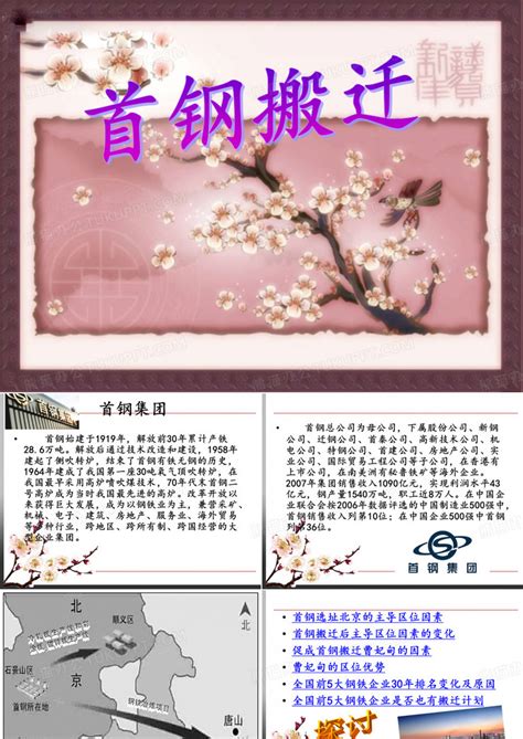 公司搬家注意事项_公司搬家风水禁忌,第5张 公司搬家注意事项_公司搬家风水禁忌,第5张