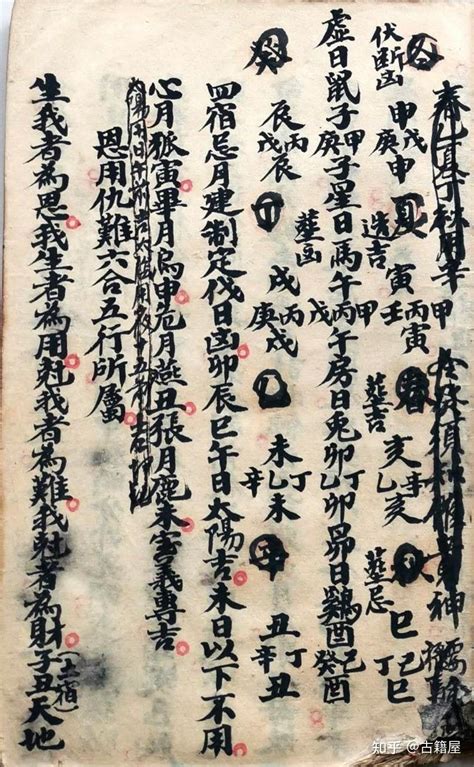 吉时查询老黄历2022_吉时查询老黄历2022年12月,第5张 吉时查询老黄历2022_吉时查询老黄历2022年12月,第5张