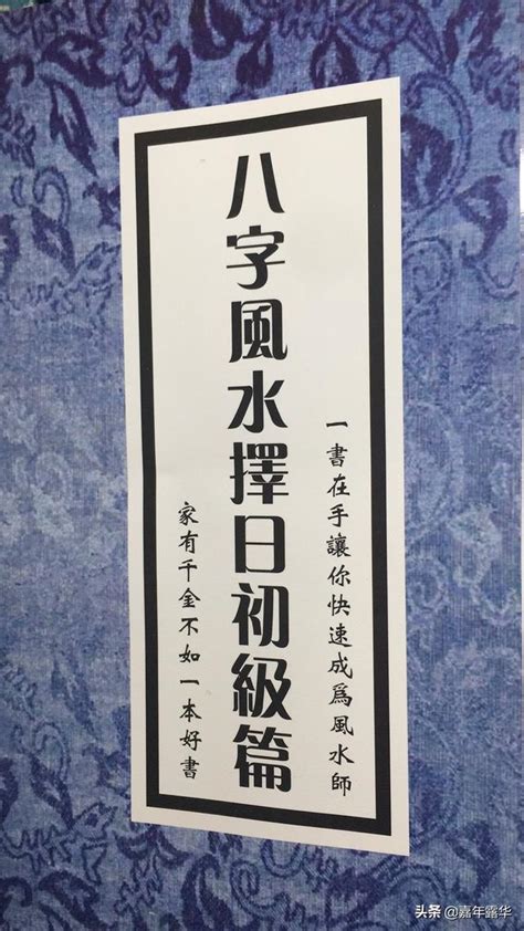 农历8月黄道吉日查询2023_2023年农历八月最吉利的日子,第5张