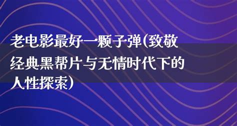 桂花树的风水禁忌_桂花树的风水禁忌及摆放位置,第14张