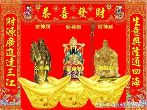 怎么供财神_怎么供财神方位,第2张 怎么供财神_怎么供财神方位,第2张